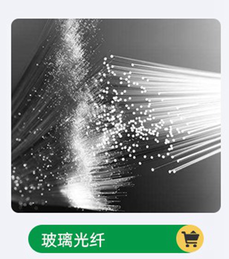 Quartz optical fiber